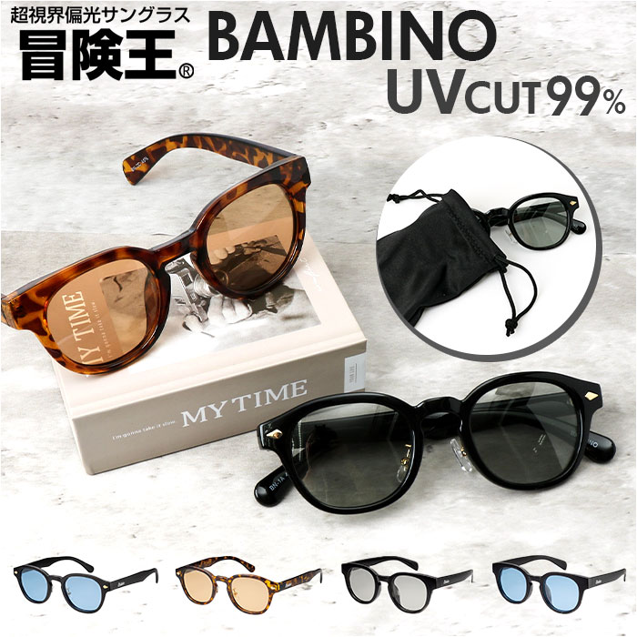 и󥰥饹 uvå   Хӡ 󥰥饹 ֥롼饤ȥå  ᥬ ᤬ 糰å 糰к BAMBINO BN-1 BN-2  ä   եå ȥɥ ɥ饤 Х