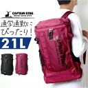 swan スワン リュック リュックサック 通販 パックバッグ パックバック ナップザック デイパック サブバッグ サブバック 軽量 大容量 ブランド CAPT...