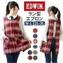 エプロン おしゃれ 通販 EDWIN エドウ