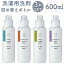 洗濯洗剤 詰め替えボトル 3本セット 通販 洗剤ボトル ディスペンサー 詰め替え容器 洗濯用洗剤 衣類用..