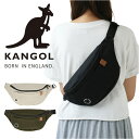 カンゴール ボディバッグ 250-3052 KANGOL 通販 ボディバック ウェストバッグ ウェストポーチ ワンショルダー 斜めがけ 斜め掛け バッグ バック レディース メンズ おしゃれ かわいい ブランド 大人 軽量