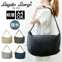 レガートラルゴ ショルダーバッグ LG-F3163 Legato Largo 通販 ショルダーバック ナイロン ワンショルダーバッグ レディース 斜めがけ 大人...