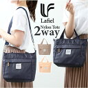 ラフィール ショルダーバッグ Lafiel 通販 トートバッグ ショルダーバック トートバック 2way バッグ バック 布 ナイロン レディース メンズ 肩掛...