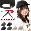 ロスコ ROTHCO キャップ 通販 ストリートキャップ ミリタリーキャップ ミリタリーストリートキャップ 帽子 ぼうし ワークキャップ ベースボールキャップ ...