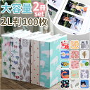 アルバム 写真 収納 通販 ポケットアルバム フォトアルバム 2冊セット 2冊 2L判 大容量 100枚 ポケット式 ポケット 写真整理 生地張り 布地 アルバ...