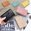 名刺入れ レディース 通販 名刺ケース カードケース カード入れ 革 皮 サブポケット メンズ ICカード カード パスケース ビジネス 就職活動 リクルート シンプル 無地 アミ 小銭入れ かわいい 可愛い おしゃれ