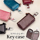 キーケース 革 通販 スマートキーケース 鍵入れ 財布 お札入れ お財布 お札 カード 鍵 スマートキー ジッパー 本革 二つ折り 大容量 シンプル カジュアル ユニセックス メンズ レディース 男女兼用