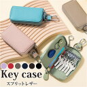 キーケース 革 通販 スマートキーケース 鍵入れ カード入れ スマートキー カード 鍵 鍵 本革 ジッパー 二つ折り コンパクト シンプル カジュアル ユニセックス メンズ レディース 男女兼用