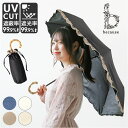 because ビコーズ 晴雨兼用傘 折りたたみ傘 遮光性 通販 傘 折り畳み傘 雨傘 日傘 折り畳み 折りたたみ 晴雨兼用 UVカット 遮光 紫外線対策 紫外...