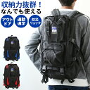 リュック メンズ 大容量 通販 クライミング 9240 CLIMBING リュックサック バッグ バック デイバッグ バックパック デイバック 避難リュック 防...