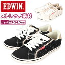 EDWIN スニーカー レディース 4643 通販 ローカット エドウィン 靴 ローカットスニーカー カジュアルシューズ 軽量 軽い 滑りにくい 歩きやすい 疲れにくい ストレッチ 通勤 通学 旅行 散歩 EDW-4643 レディースシューズ レディース靴