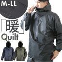 Kajimeiku カジメイク ヤッケ キルト メンズ 通販 キルトヤッケ ジャケット 防寒服 作業服 作業着 上着 軽量 暖かい NX 8321 ポケット付き...