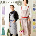 REP レップ エプロン 通販 カフェエプロン ワークエプロン 前掛 前掛け ギャザー フレア ポケット レディース かわいい 保育士 大人 女性 おしゃれ ギ...