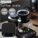 コーヒー ドリップ スケール 通販 コーヒースケール ドリップスケール コーヒードリップ 4種 モード 自動 手動 セミオート 比率 インスタントコーヒー エス...