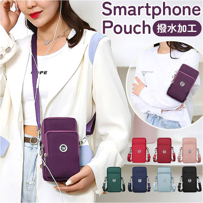 楽天BACKYARD FAMILY ママタウンスマホポーチ ショルダー 縦型 ナイロン 通販 スマホポシェット スマホケース ミニショルダー お財布ポシェット ポーチ ポシェット ケース ショルダーバッグ ショルダーバック スマホ スマートフォン ウォーキング 斜めかけ ななめかけ 肩掛け アウトドア