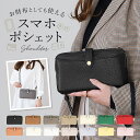 スマホショルダー 財布 通販 ピソラロ pisoraro ピソラロ財布 スマホショルダーバッグ お財布ポシェット お財布ポーチ ミニショルダー ウォレット ショ...