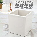 小物入れ 陶器 洗面 通販 コットンボックス 綿棒入れ 収納ボックス 小物 収納 小物ケース 容器 コットンケース 歯ブラシ 化粧ブラシ立て 洗面台 洗面所 サ...