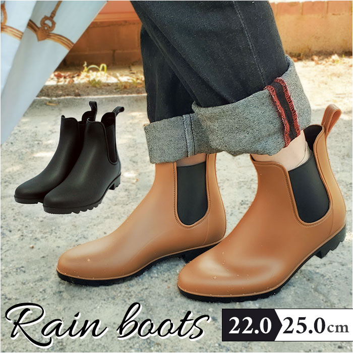 ジップコーポレーション レインブーツ ショート 通販 ブーツ サイドゴア 長靴 雨靴 脱着しやすい スリム 撥水 防水 おしゃれ デザイン ロゴ ロゴ入り 雨の...
