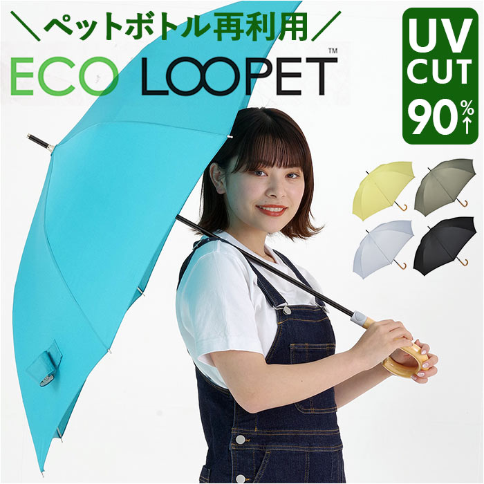 ニフティカラーズ 長傘 1661 通販 nifty colors 傘 レディース ジャンプ 63cm 晴雨兼用 UVカット ジャ..