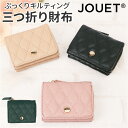 キルト 三つ折り 財布 通販 三つ折り財布 折り財布 折財布 コンパクト財布 キルト財布 サイフ さいふ ウォレット コンパクト 合皮 合成皮革 シンプル かわ...