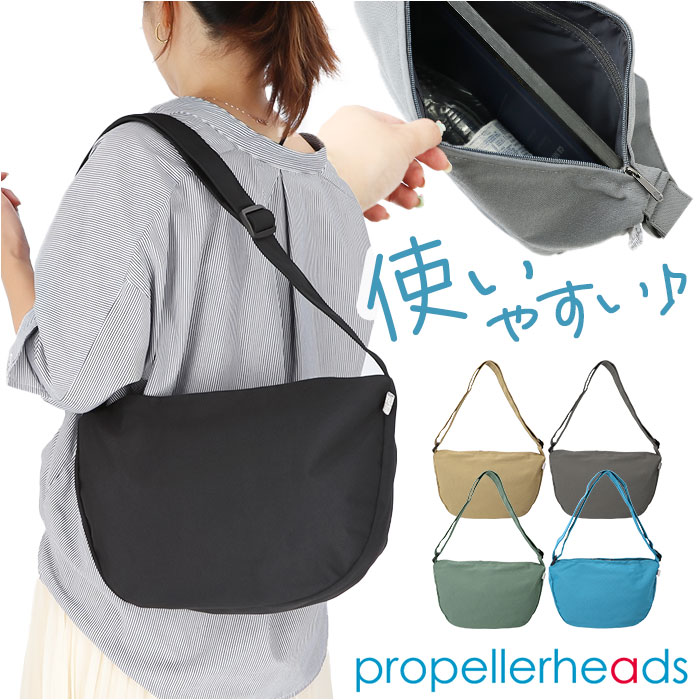 ショルダーバッグ 軽量 ポリエステル 通販 ショルダーバック ショルダー 斜め掛け ななめがけ ファスナー ポケット シンプル 柔らかい やわらかい 無地 カジ...