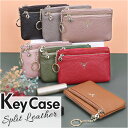 キーケース スマートキー 革 通販 スマートキーケース 鍵入れ 財布 お財布 本革 レザー お札入れ お札 小銭入れ 小銭 カード入れ カード コンパクト 小さ...