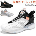 スニーカー ランニングシューズ 通販 ウォーキングシューズ ジョギングシューズ シューズ 靴 スポーツシューズ 運動靴 ひも靴 レースアップ 軽量 カジュアル ...