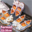 子供 女の子 フォーマルシューズ 通販 子供靴 ドレスシューズ パンプス キッズ ベビー 靴 シューズ フラット ストラップ リボン ビーズ ピアノ 発表会 セ...
