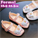子供 女の子 フォーマルシューズ 通販 パンプス ドレスシューズ 靴 くつ シューズ 子供靴 キッズ ガールズ ストラップ 蝶 ちょうちょ 柔らかい ピアノ 発...