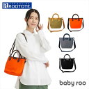 ルートート ミニトート ROOTOTE 1216 通販 SN.ベビールー2way.spruce-A トートバッグ ミニショルダー ショルダーバッグ ミニバッグ ...