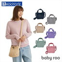 ルートート ミニショルダー ROOTOTE 1229 通販 SC.ベビールー.イブル ミニトート ミニバッグ ショルダーバッグ ポシェット ミニバック ショルダ...