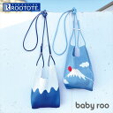 ルートート ミニショルダー ROOTOTE 2532 通販 CJ.ベビールー.knit.Fuji-A スマホショルダー ポシェット ショルダーバッグ 斜めがけ ...