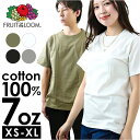 フルーツオブザルーム パックtシャツ 通販 FRUIT OF THE LOOM Tシャツ 半袖 ヘビーウエイトTシャツ tシャツ ヘビーウェイト 7oz 7オン...