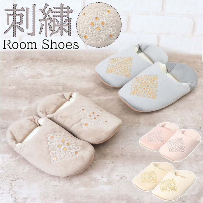 FABORI グロッシー ルームシューズ 通販 スリッパ 室内履き スリッポン 軽量 刺繍 フェミニ ...
