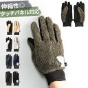 クロダ 手袋 メンズ 通販 グローブ 手ぶくろ 防寒 暖かい おしゃれ シンプル パイルコンビ カフスグローブ 通勤 通学 男性用 紳士用 ギフト プレゼント ...