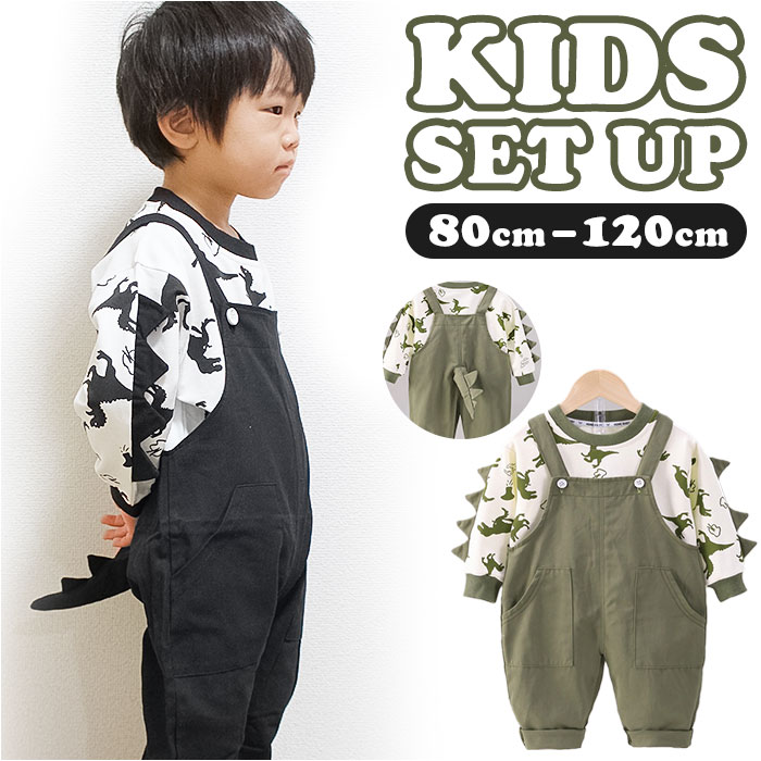 セットアップ tシャツ 男の子 通販 オーバーオール パンツ ズボン 長袖シャツ 長袖 シャツ Tシ ...