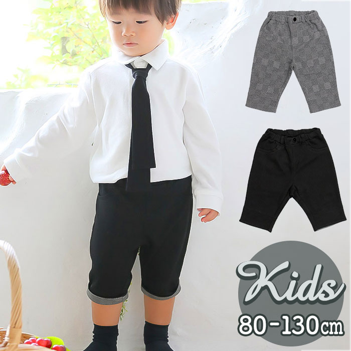 楽天BACKYARD FAMILY ママタウン男の子 フォーマル ハーフパンツ 通販 半ズボン ショートパンツ キッズ 子供 卒園式 入学式 発表会 結婚式 パーティー 子供服 子ども服 ボーイズ フォーマルハーフパンツ Aenak 525001 ボトムス ベビー服 キッズファッション ベビーファッション