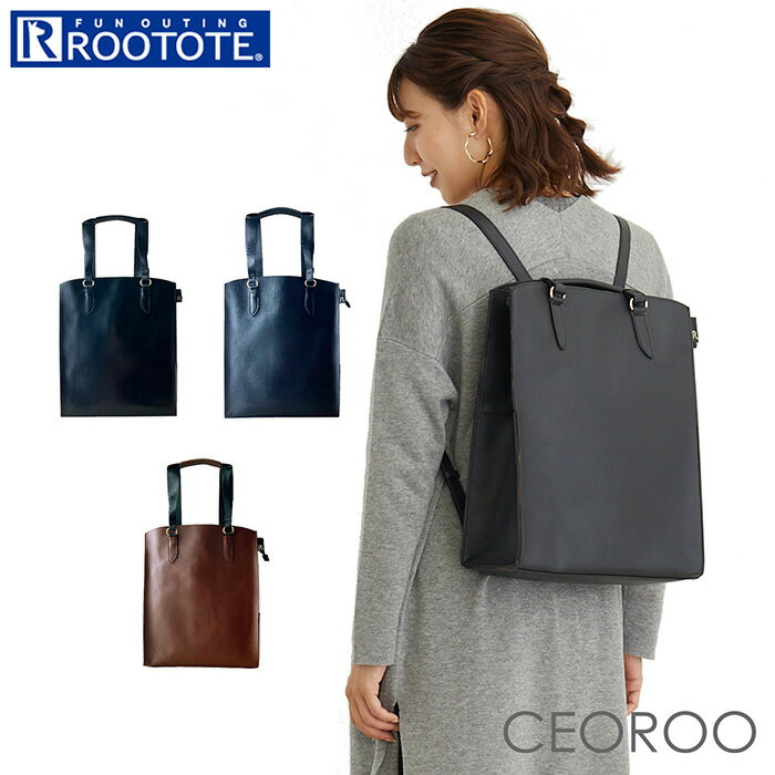 ROOTOTE リュック 1192 通販 ルートート リュックサック トートバッグ バックパック デイパック レディ..