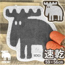 玄関マット 北欧 通販 moz モズ タフトダイカットマット ドアマット 足元マット バスマット キッチンマット 抗菌 防臭 滑り止め おしゃれ かわいい キッ...