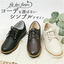パンジー Pansy 靴 FD101 通販 レースアップシューズ レディース pansy fee des fleurs フェデフルール シューズ スニーカー ク...