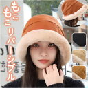 バケット ハット レディース 冬 通販 帽子 秋冬 バケットハット バケハ ボアハット ファーハット もこもこ ふわふわ つば広 あったか 暖かい 温かい おし...