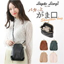 レガートラルゴ ショルダーバッグ LG-V0124 通販 Legato Largo がま口バッグ ショルダー バッグ ショルダーバック がまぐち ミニショルダー...