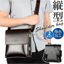 ショルダーバッグ メンズ スクエア 通販 ショルダーバック ショルダー メンズバッグ メンズバック ワンショルダー クロスボディバッグ クロスボディバック ボデ...