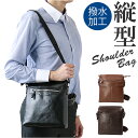 ショルダーバッグ メンズ スクエア 通販 ショルダーバック ショルダー メンズバッグ メンズバック ワンショルダー クロスボディバッグ クロスボディバック ボデ...