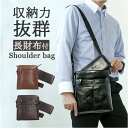 ショルダーバッグ メンズ スクエア 通販 ショルダーバック ショルダー メンズバッグ メンズバック ワンショルダー クロスボディバッグ クロスボディバック ボデ...