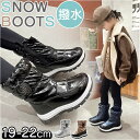スノーブーツ キッズ おしゃれ 通販 長靴 キッズブーツ スノー ブーツ 雪遊び こども 子供 通学 通園 雪 遊び 女の子 防寒 あったか ファスナー付き 履...