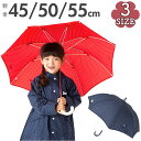POMPKINS ポプキンズ 子供傘 長傘 子ども傘 通販 傘 雨傘 キッズパラソル かさ アンブレラ グラスファイバー骨 グラスファイバー 丈夫 錆びにくくい...