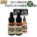 アルガンオイル モロッコ 10ml x 2本 通販 ヘアケア スキンケア アルガンオイル原液 ヘアオイル マッサージオイル オイル ネイルケア フェイスケア ボディケア ビタミンE 母の日 敬老の日 プレゼント ギフト エコハーブ EcoHerb RA-002
