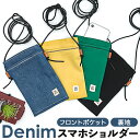 スマホショルダー 斜めがけ 通販 ミニショルダー ポシェット 斜め掛け バッグ バック ミニバッグ ミニバック ミニショルダーバッグ 大人 かわいい おしゃれ ...