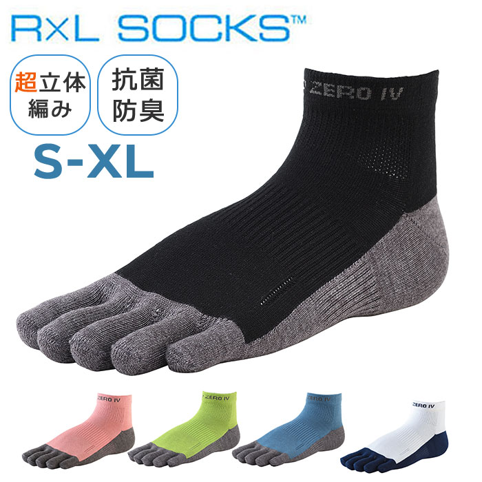 楽天BACKYARD FAMILY ママタウンR×L アールエル ソックス 5本指 通販 5本指ソックス Type-ZERO IV 靴下 くつ下 SOCKS レディース メンズ ユニセックス 素足感覚 素足 耐久性 ランニング 陸上 バイク RNS5005 フィット 通気性 男女共通